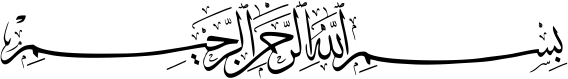 bismillah